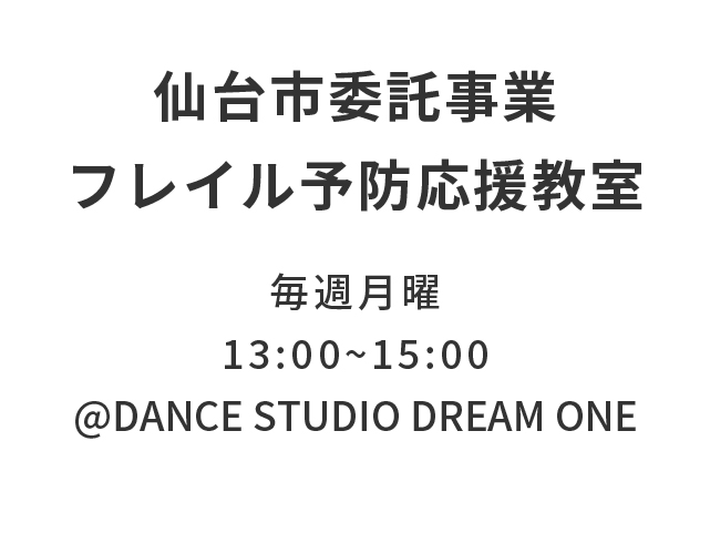 参加者募集中！ サムネイル画像