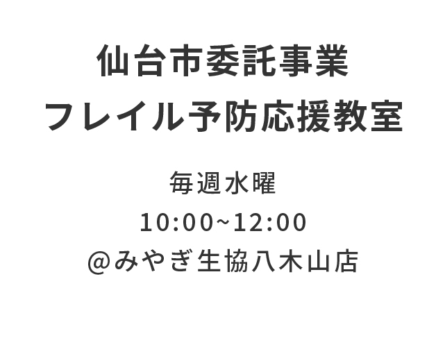 参加者募集中！ サムネイル画像