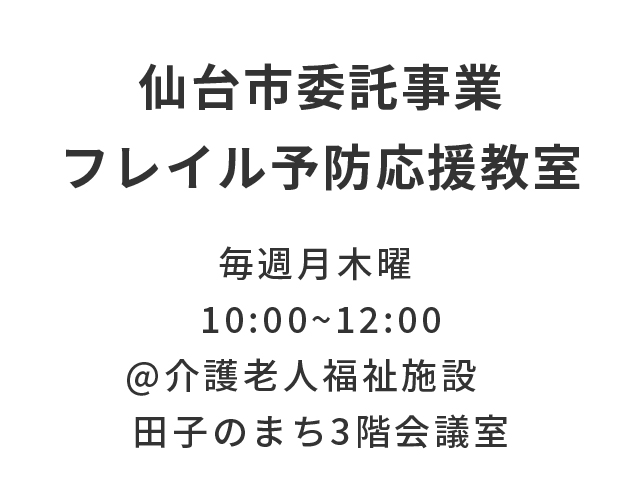 参加者募集中！ サムネイル画像